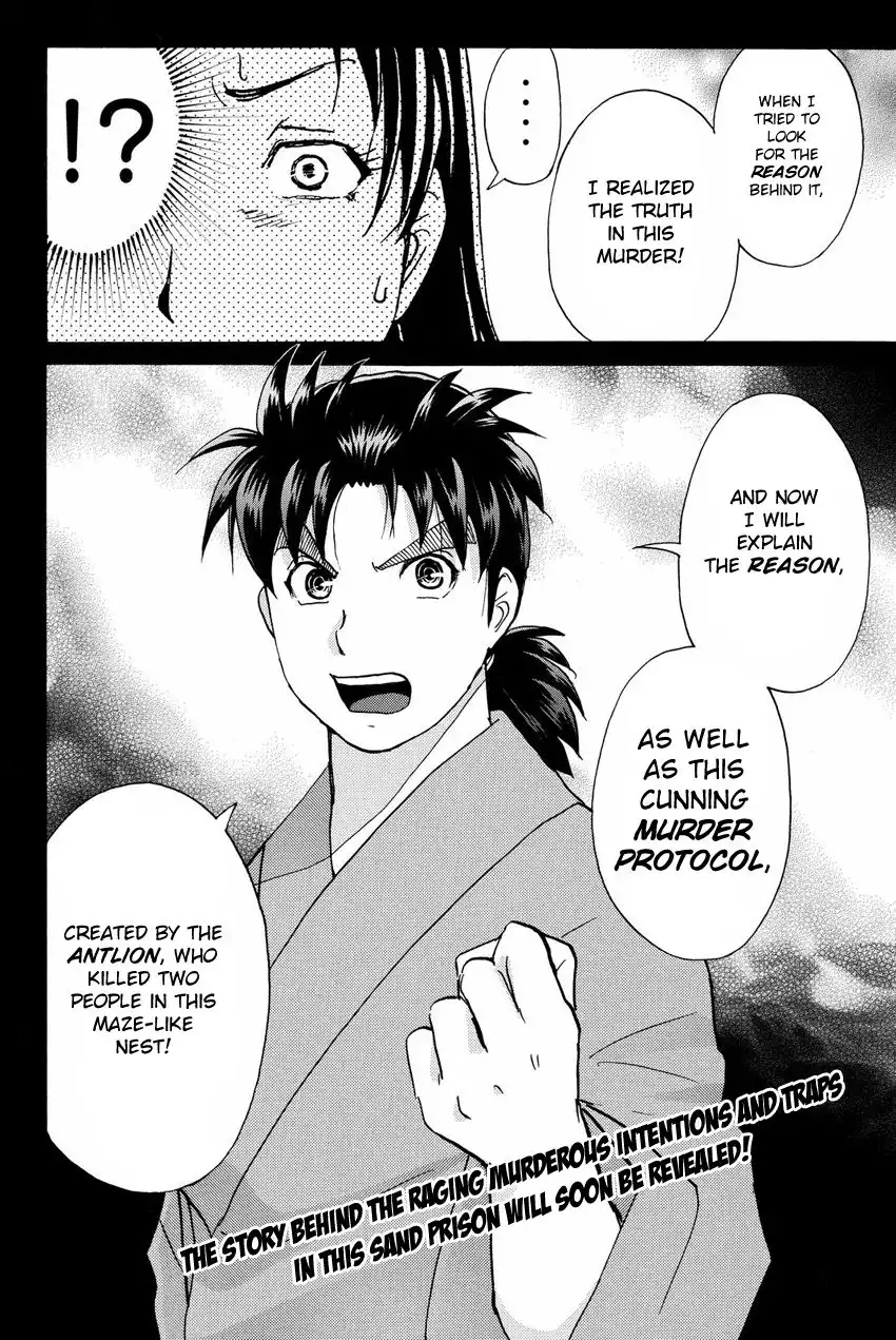 Kindaichi Shounen no Jikenbo R Chapter 46 22